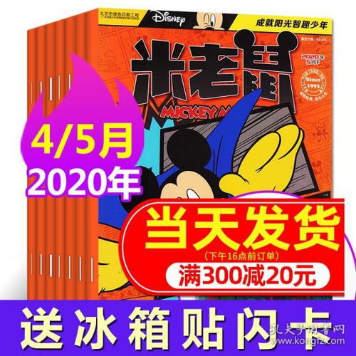 南山圖書專營店 孔夫子舊書網與網絡及信息安全軟件開發服務