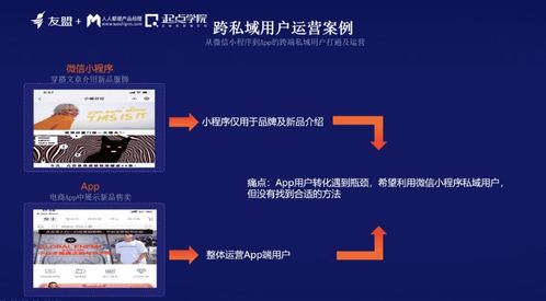 破繭而出 信息繭房時代下，網絡與信息安全軟件開發產品經理的進階之道
